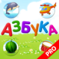 Russian alphabet for kids PRO Mod