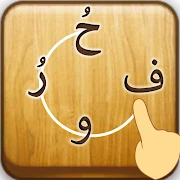 Arabic Letters &Words for Kids Mod Apk [Remove ads][Mod speed]