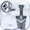 Flying Sword Mod Apk [Unlimited money][Plus]