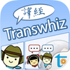 Transwhiz English/Chinese TW Mod