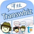 Transwhiz English/Chinese TW icon