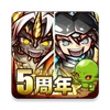 Re:Monster Mod Apk [God Mode][High Damage]