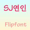 SJLover Korean Flipfont Mod