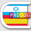 HEBREW-SPANISH DICT | PROLOG 2019 Mod