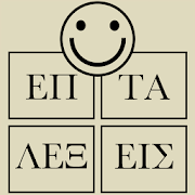 7 Λέξεις Mod Apk 5.46 [Free purchase]