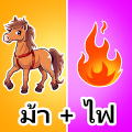 แบบทดสอบปริศนา: เกมปริศนา Mod