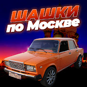 Russian Moscow Traffic Racer Mod