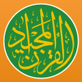 Kur'an Majeed - Ezan ve Kıble Mod