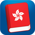 Learn Cantonese Phrasebook Pro Mod