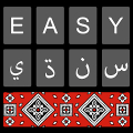 Easy Sindhi Keyboard - سنڌي icon