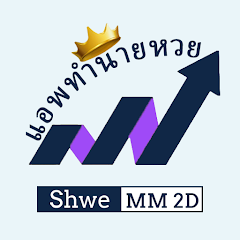 Shwe MM2D Live Mod