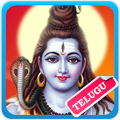 Lord Shiva Telugu Songs Mod