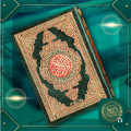 Al Quran Majeed: Holy Quran APK