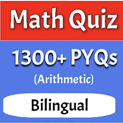 SSC Math Quiz Mod Apk [Remove ads][Mod speed]