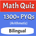 SSC Math Quiz APK