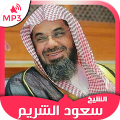 Holy Quran mp3 Saud Al Shuraim Mod