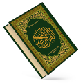 Kur'an-ı Kerim: القرآن الكريم Mod