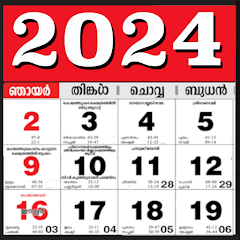 Malayalam calendar 2024 കലണ്ടര Mod