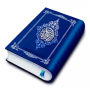 HOLY QURAN - القرآن الكريم APK+MOD (Remove ads)v3.5 HOLY QURAN - القرآن الكريم
