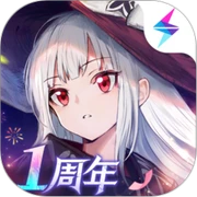 复苏的魔女（预下载） Mod Apk