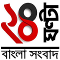 24 ghanta live Bengali news Mod