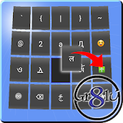 Custom Keyboard for Android Mod