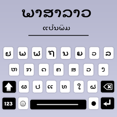 Lao Language Typing keyboard Mod