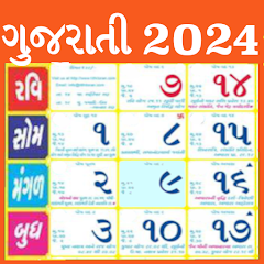 Gujarati Calendar 2024 પંચાંગ Mod