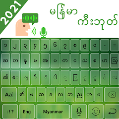 Myanmar keyboard 2020: Zawgyi Mod