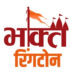 Bhakti Ringtone and Wallpaper Mod Apk [Remove ads][Mod speed]