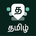 Desh Tamil Keyboard Mod