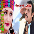 Pashto Dramas & Movies APK