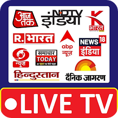 Breaking News in Hindi, Hindi News Live TV- 2020 Mod