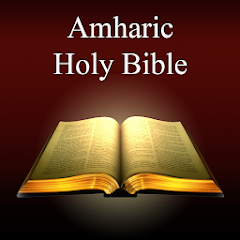 Amharic Holy Bible (Ethiopian) Mod