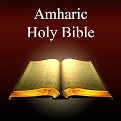 Amharic Holy Bible (Ethiopian) Mod Apk [Remove ads][Mod speed]