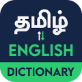 English to Tamil Dictionary Mod