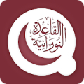 Al Qaida Al Nooraniya Mod