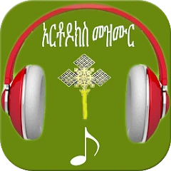 Orthodox Mezmur