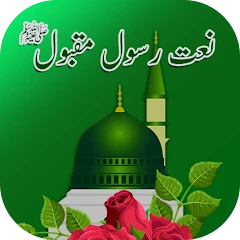 Audio naat mp3 download Mod Apk [Remove ads][Mod speed]