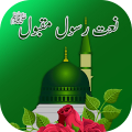 Audio naat mp3 download APK