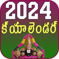 Telugu Calendar 2024 APK