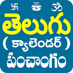 Telugu Calendar Panchangam App Mod Apk