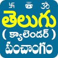 Telugu Calendar Panchangam App APK