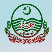 Cm Punjab Online Complaint Cell Mod