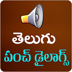 Telugu Dialogues - Fun Mod Apk