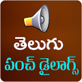 Telugu Dialogues - Fun APK