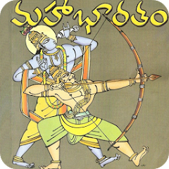 Mahabharatam in Telugu Mod Apk