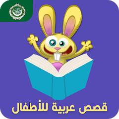 Arabic Stories For Kids Mod Apk