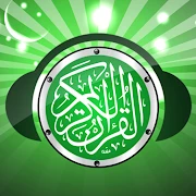 Quran MP3 : Ramadan 2025 Mod Apk [Remove ads][Mod speed]
