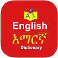 English Amharic Dictionary APK